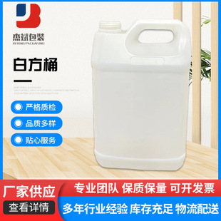 2LʳƷPE����Ͱ�֔Q���]�ԼѾ������2.5L4L5L��Ͱ��ͰˮͰ