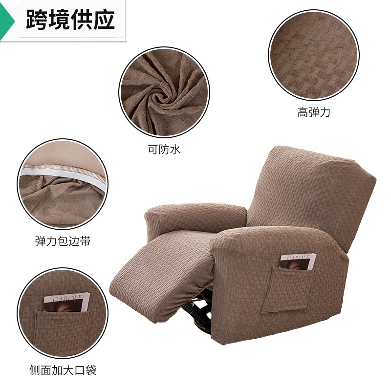 Carefully Selected Cross-Border Supply: Chivas Dust Cover, Split-Type Full-Cover Chivas Sofa Cover, Sofa Cushion Cover, Recliner Cover