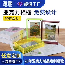 其他有机玻璃;亚克力加工;台卡