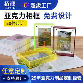 定制尺寸亚克力相框纯色简约照片纪念桌面摆件展示饰品亚克力相框