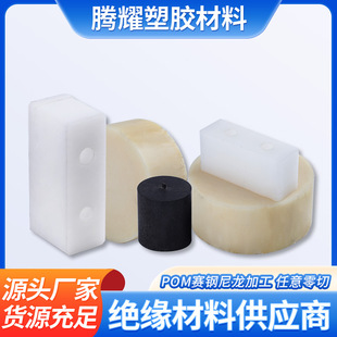 Pom Rod Processing Anti-Static and High Temperature Resistant New Material Polyoxymethylene Material Pore-Free Steel Nylon Pom Rod Processing
