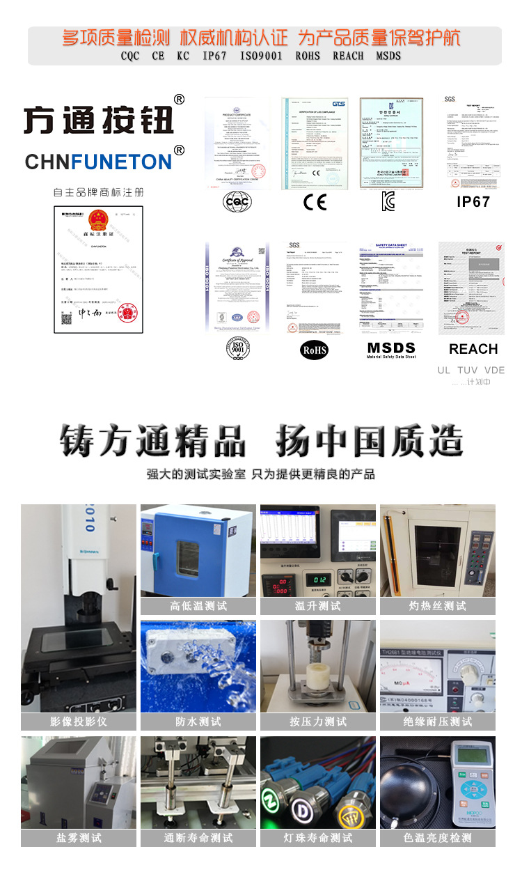 公司介绍-(版本2_03.jpg