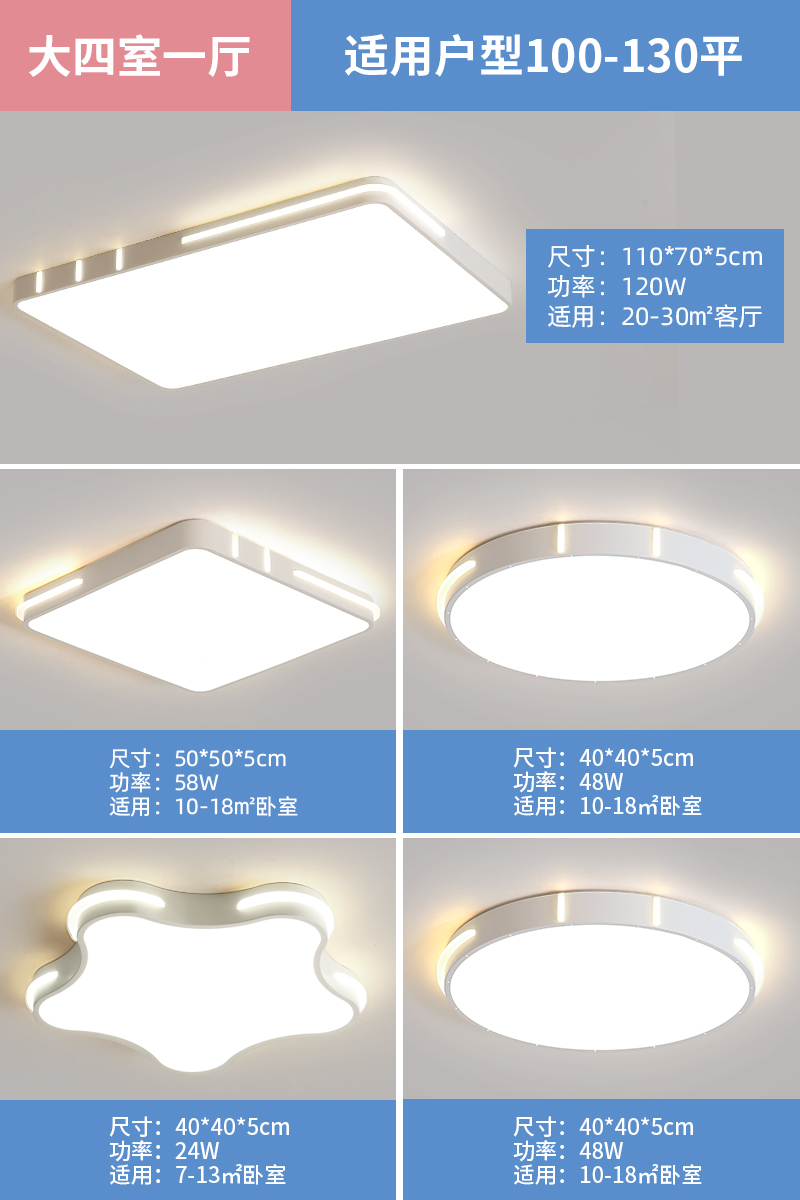 패키지 13 - 방 4개와 거실 1개 - Mijia Xiaoai 동급생을 지원하는 풀 세트(무한 조광 가능)