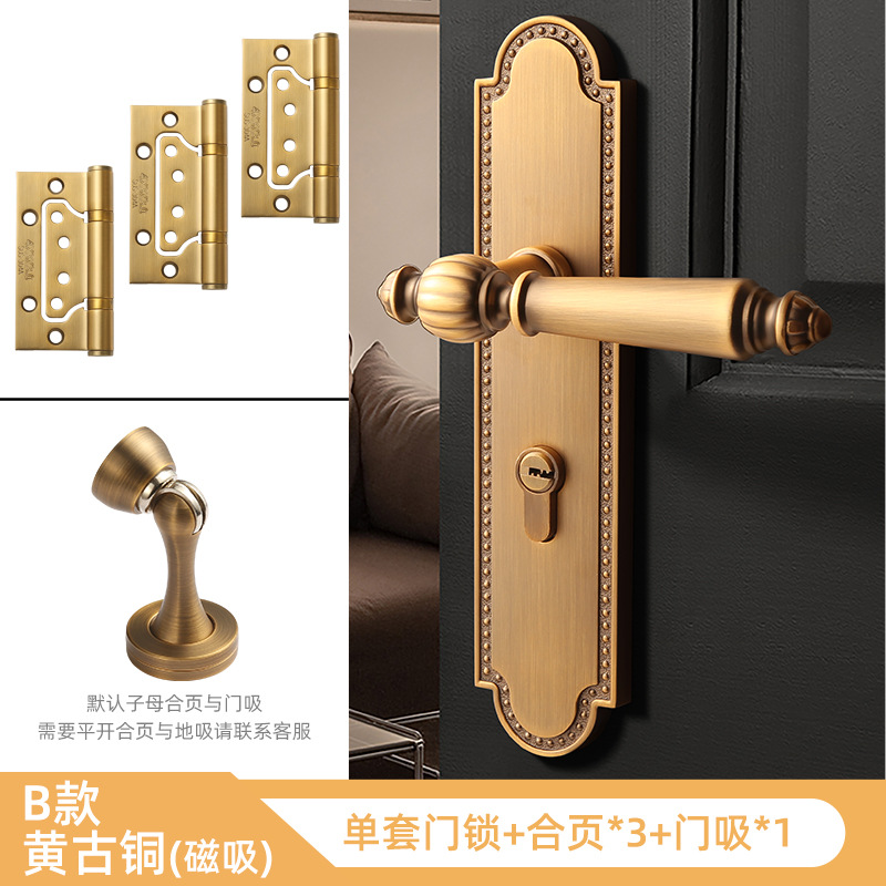 Cerradura de puerta Cerradura integrada Cerradura de puerta de dormitorio Manija de puerta interior Silencioso imán retro nuevo estilo chino americano francés amarillo bronce