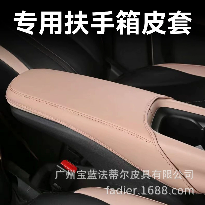 Подходит для чайки, подлокотник, специальный источник