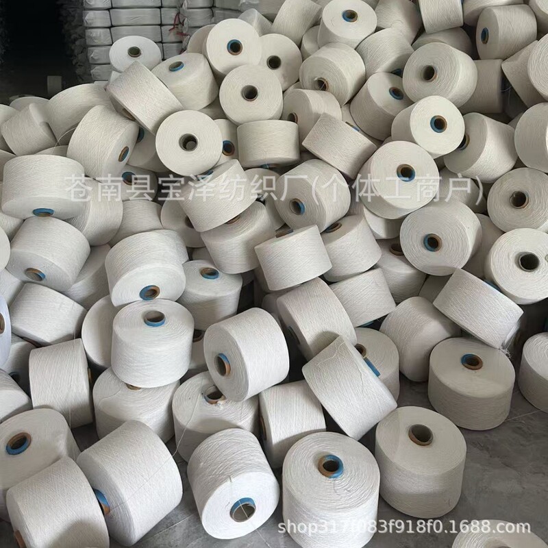 8 Pieces of Pure White Cotton Yarn, Specialized for Weaving Cloth Wefts, High-Strength Polyester-Cotton Yarn, Direct Supply from the Manufacturer, Wear-Resistant and Durable 8 Pieces of Pure White Cotton Yarn, Specialized for Weaving Cloth Wefts, High-Strength Polyester-Cotton Yarn, Direct Supply from the Manufacturer, Wear-Resistant and Durable