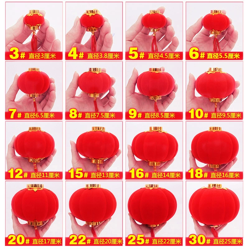 Маленький фонарик с флокированием, подвесное украшение для деревьев во дворе, новогоднее украшение, свадебное украшение на Новый год, маленький красный фонарик ручной работы Guochi Zhao.