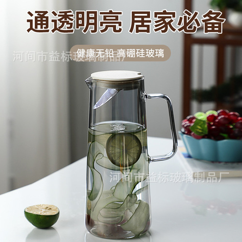 Transparent juice pot, cold kettle, beverage kettle, high borosilicate glass cold kettle, light luxury glass cold brew kettle, cold brew kettle