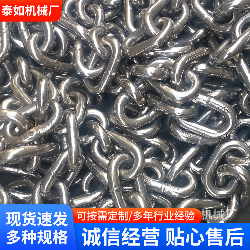 10×30起重链条12×36起重链条14×42起重链条16×48起重链条