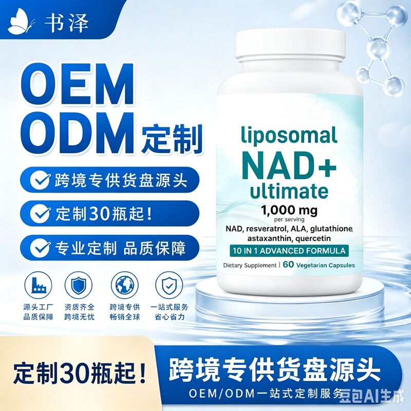 In-Stock Products in the Us: Tk Amazon's Best-Selling Shrimp Skin Capsules, Dietary Probiotics, Collagen, Curcumin In-Stock Products in the Us: Tk Amazon's Best-Selling Shrimp Skin Capsules, Dietary Probiotics, Collagen, Curcumin