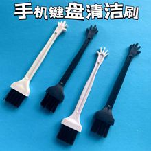 热卖数码相机电脑清洁刷键盘刷五指刷灭蚊器清洁刷塑料小刷子现货