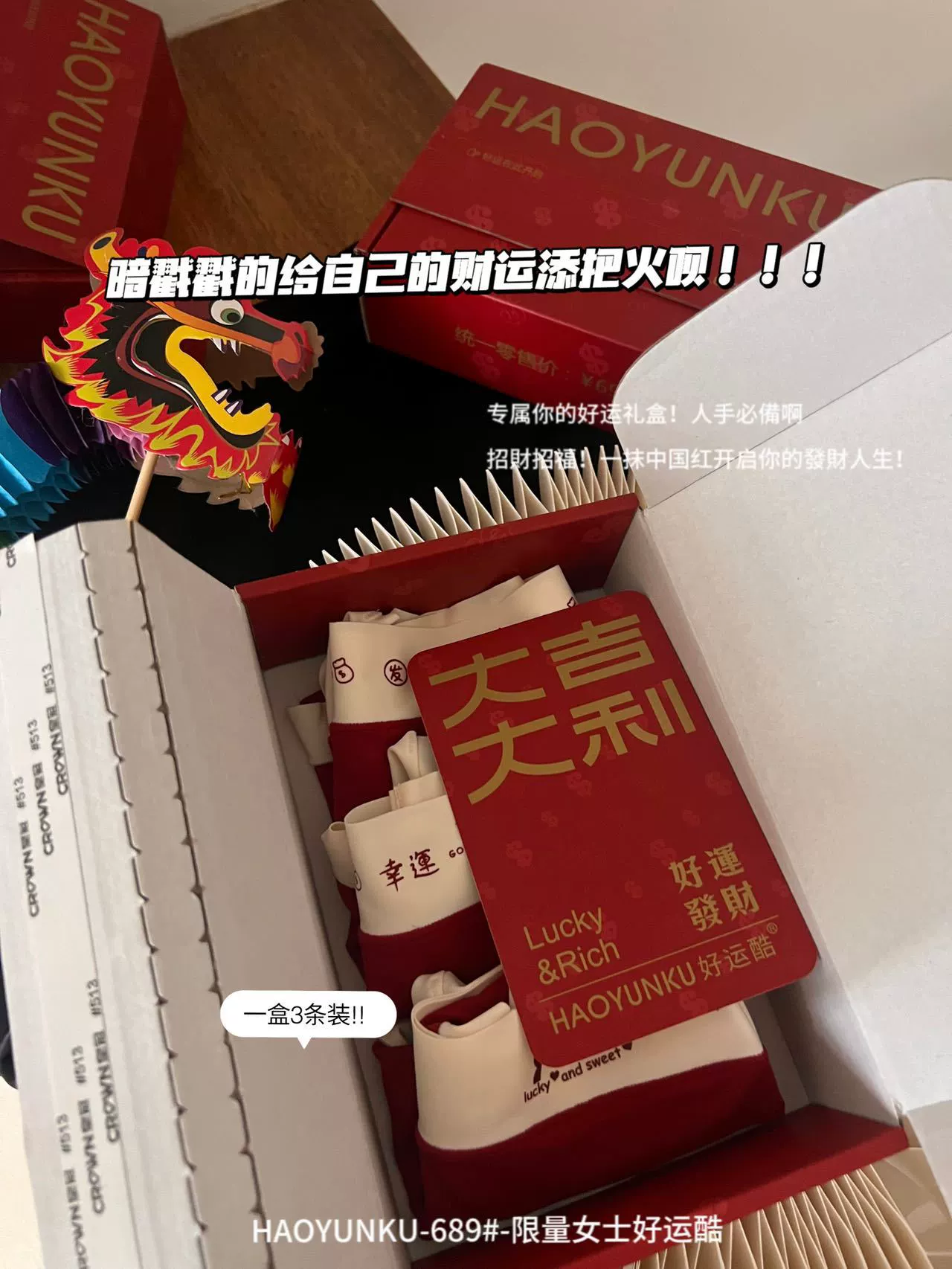 Уменьшение талии женское нижнее белье (Birthday Charm), хлопок, антибактериальные свойства, праздничный стиль