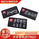 Spot Internet Celebrithy Shop Shop Coffee Shop сотрудники ресторана могут стереть блэкборд Бэндж Рукописный бренд марки DIY