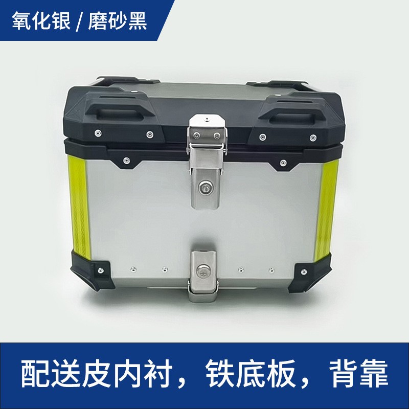 36l aluminum alloy tail box