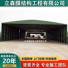 金华厂区移动雨棚户外防雨活动帐篷工业级可移动停车蓬遮阳推拉棚