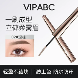 眉笔/眉粉;眼线;蜜粉、散粉