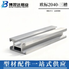 ŷ��2040�������Ͳ��Զ����豸�ͲĹ�ҵ�Ͳ��豸���AOB05-2040T