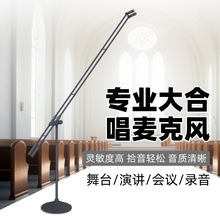 立式话筒-立式话筒品牌、图片、排行榜 - 阿里巴巴