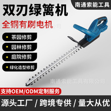 늄ӾG�h�޼��C���ʽ������֦��С�͸�ݙC�@�־G����֦�C�޼���