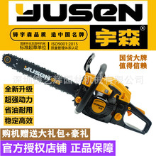 ��ɭ���ԭ�bYS-4518S���I��ľ�����䏼�����18��20��������