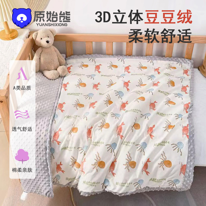 婴儿被子宝宝专用豆豆毯盖被印花豆豆绒儿童安抚被幼儿空调被用品