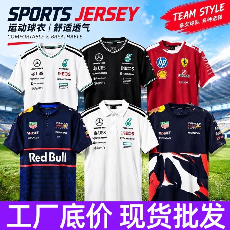 25 new F1 racing suits: Mercedes, Aston Martin, Ferrari, McLaren motorcycle racing suits