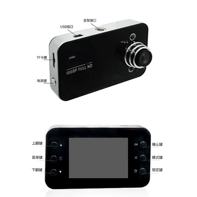 vision dvr car monitoring – Driving recorder