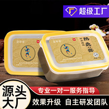 热灸膏源头厂家美容院养生馆草本散寒舒筋活络颈肩腰腿热灸膏定制