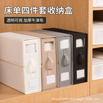 跨境床上四件套收纳盒床单被罩专用收纳神器衣服折叠收纳箱子批发
