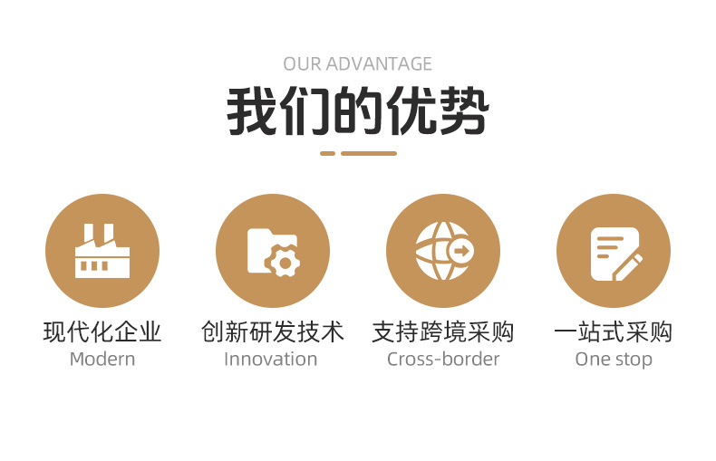 详情页(印刷餐巾纸)_03