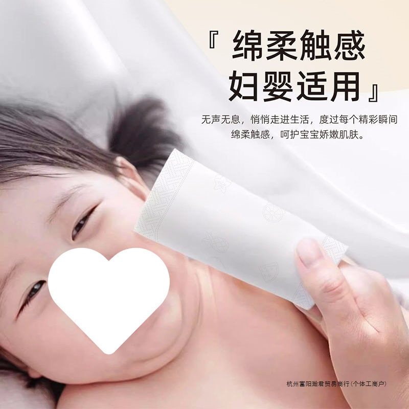 布相同张抽纸整箱批学生宿舍餐巾纸家用实惠装卫生纸巾面巾纸|undefined