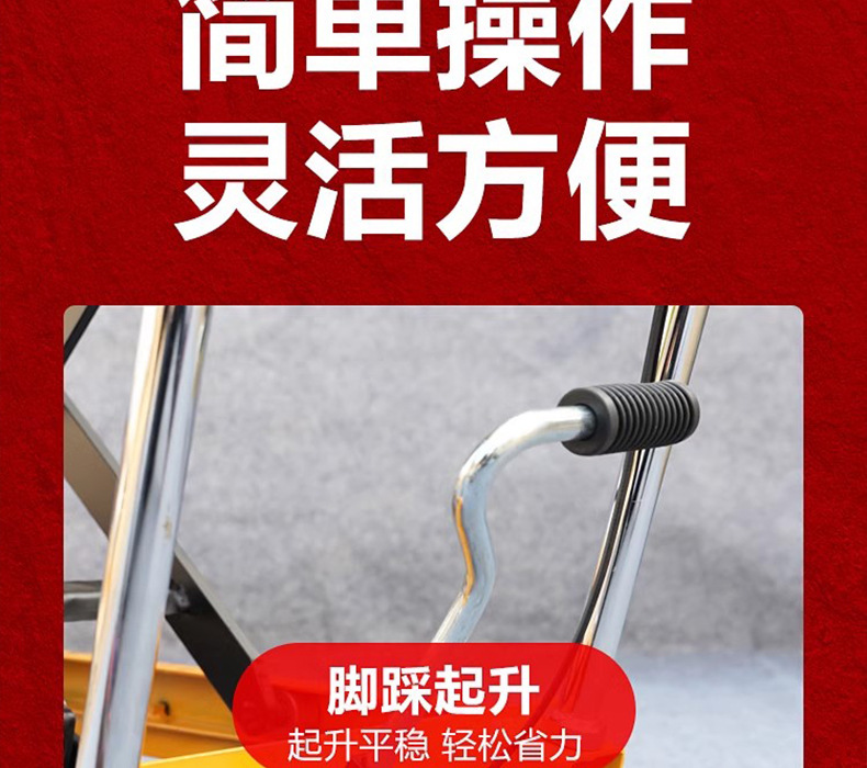 Manual hydraulic lift platform cart, small lift flatbed cart, electric loading and unloading cart, mobile scissor-type platform