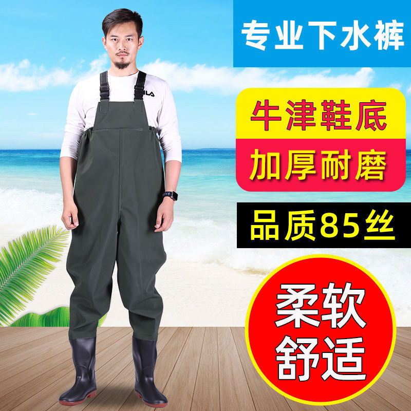 Water Pants, Water Shoes, Half-Body Fishing Wetsuit, One-Piece Wading Pants, Waterproof Fish Pants, Full-Body Waterproof and Thickened for Sea Fishing