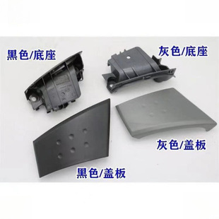 Suitable for Byd F0 Interior Door Handle Decorative Cover, Interior Door Handle, Car Door Inner Armrest Cover Accessories