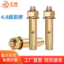 4.8��僲��\��Û��˨������ը�ݽzM6M8M10M12M14M16M18M20*80X100