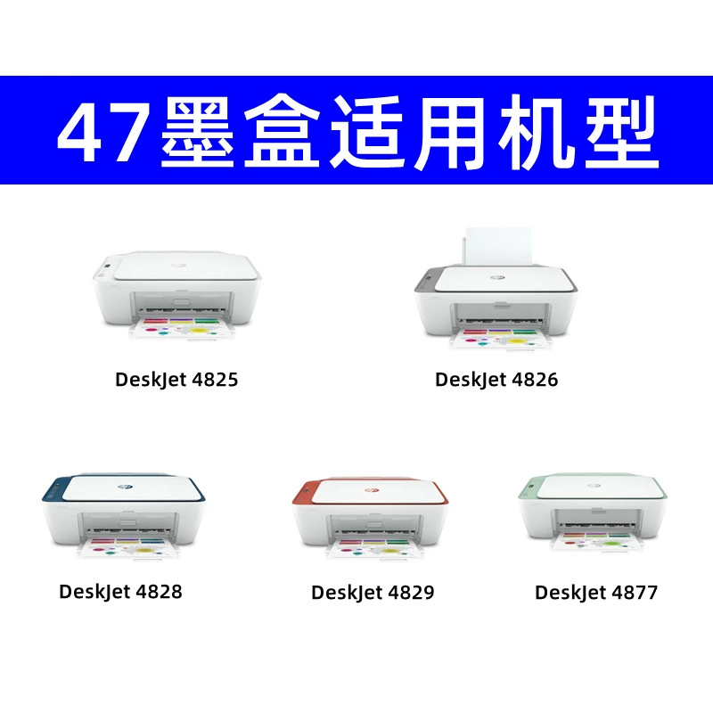Оригинальный картридж с чернилами HP 47 4877 4800 4825 4826 4828 4829 4900 4977