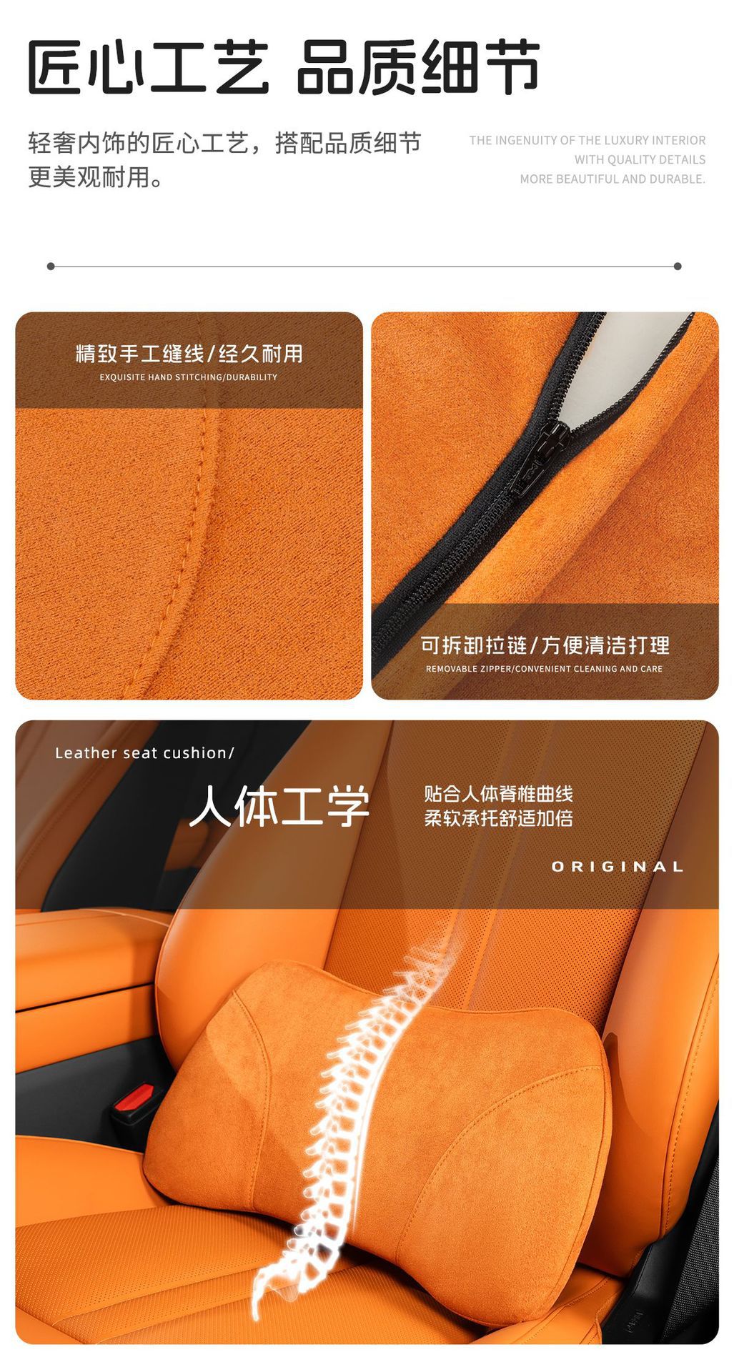 Car seat lumbar support, Nappa perforated leather, suede, air layer, car seat cushion, car interior