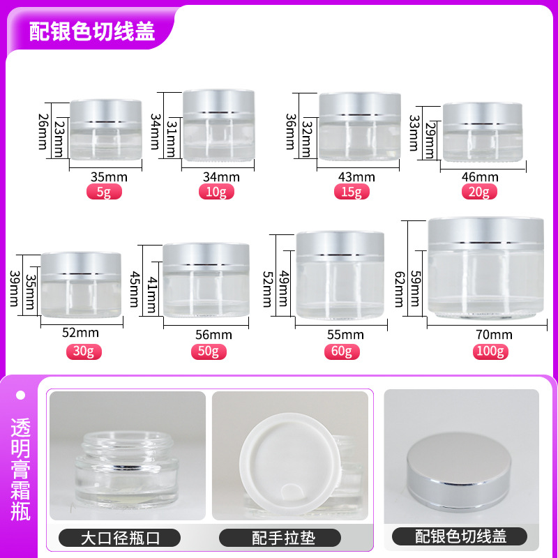 Venta al por mayor de botellas de crema transparente de 10g botellas de crema para ojos 5G botellas de crema para ojos 20G botellas de cosméticos