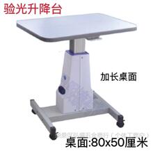 늄�����̨���L̨��50*80ֱ���C����ֱ̨���CӖ���x��x����̨