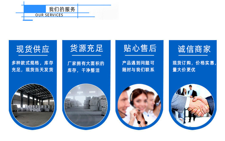 鑫鸿精密-详情_08