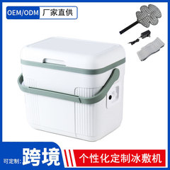 メーカー直売多機能氷敷き機携帯型屋外移動冷敷き器手持ち式運動修復冷治療機