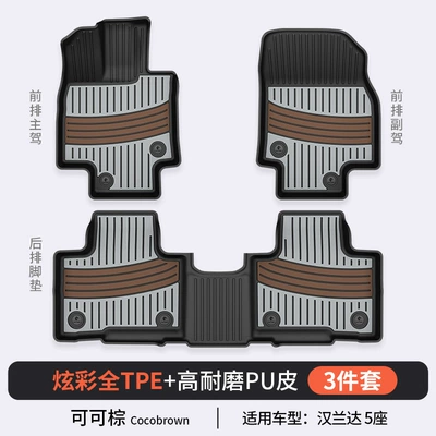 Modelə uyğun ayaqaltı: Platinum 7 3X Special - toyota-highlander-5-seats-cocoa-brown-floor-mats