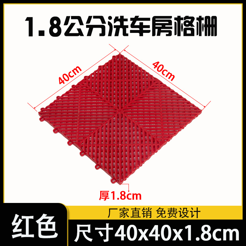 1,8 centímetros de espesor 40 * 40 modelo engrosado - rojo