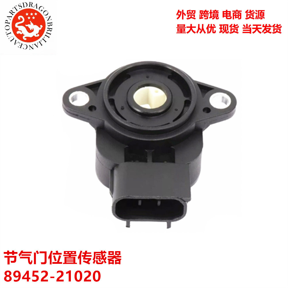 Comercio exterior transfronterizo aplicable piezas Toyota sensor de posición del acelerador 89452 - 21020 8945221020