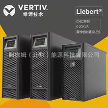 �S�BUPS���g���ԴGXE-20K00TL3102C00/���M�γ�20KVA/20KW�ھ�ʽ