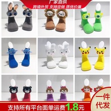 秋冬儿童双针3D立体公仔玩偶袜子百搭童袜宝宝袜卡通中筒袜堆堆袜