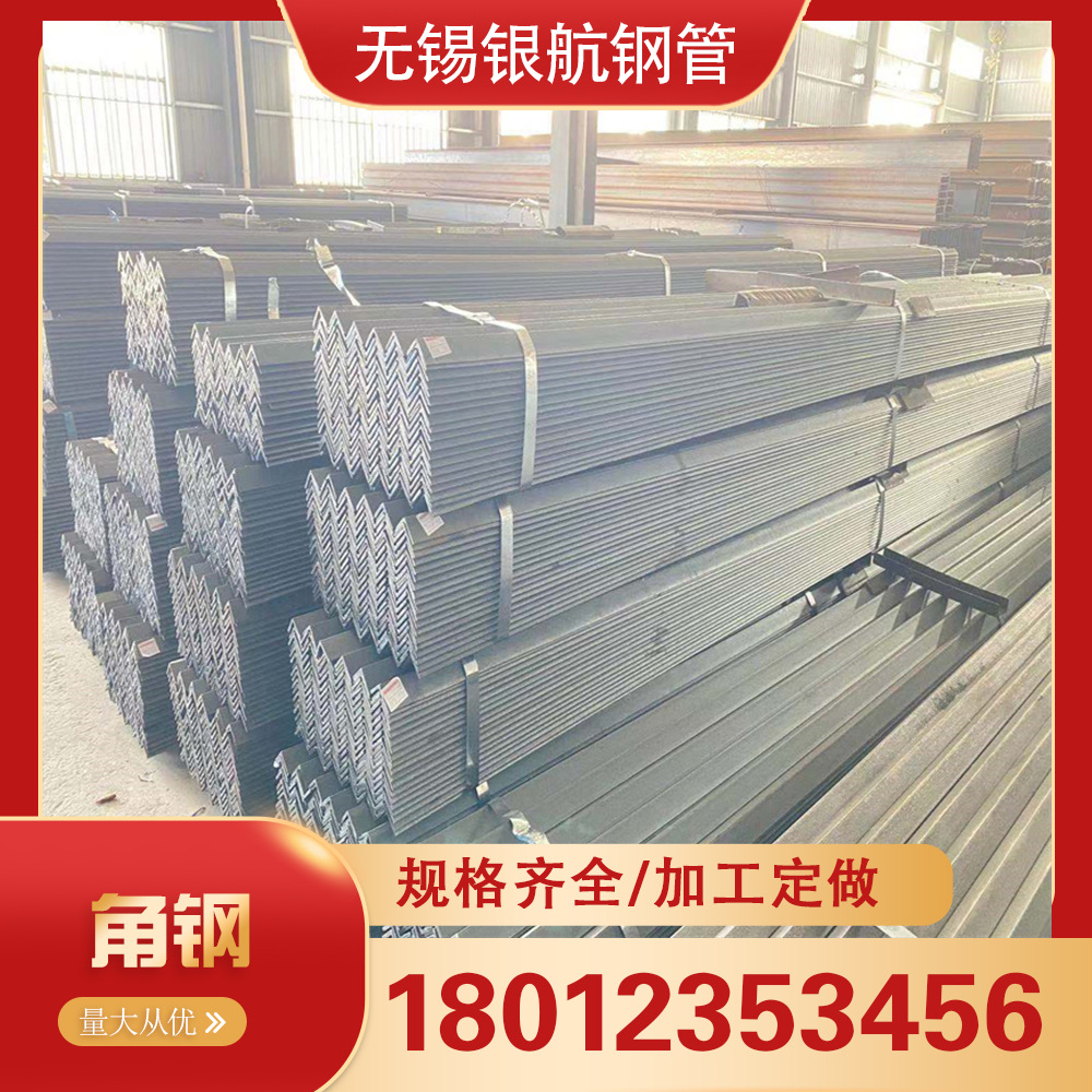 厂家现货销售Q235镀锌角钢 40*40*4镀锌角钢 规格齐全 量大可配送