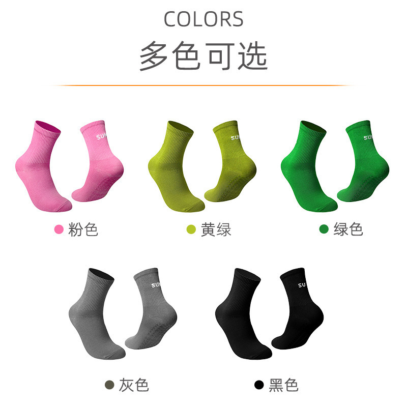 Specialized indoor fitness non-slip mid-calf yoga socks, summer thin breathable shock-absorbing ankle-protecting sports socks Specialized indoor fitness non-slip mid-calf yoga socks, summer thin breathable shock-absorbing ankle-protecting sports socks