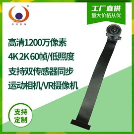 数码摄像头;手机摄像头;数码摄像机