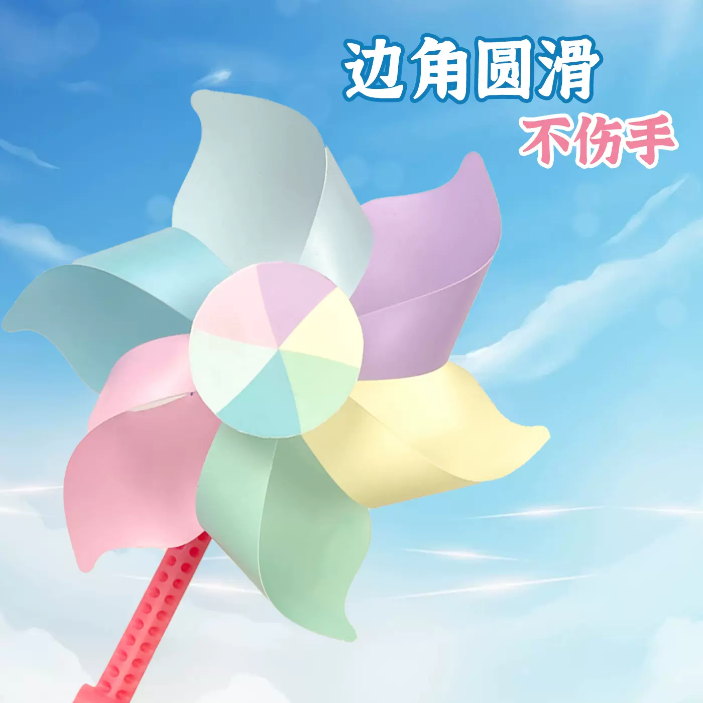 儿童滑板车旋转风车装饰挂件风车户外玩具七彩自行车婴儿宝宝推车